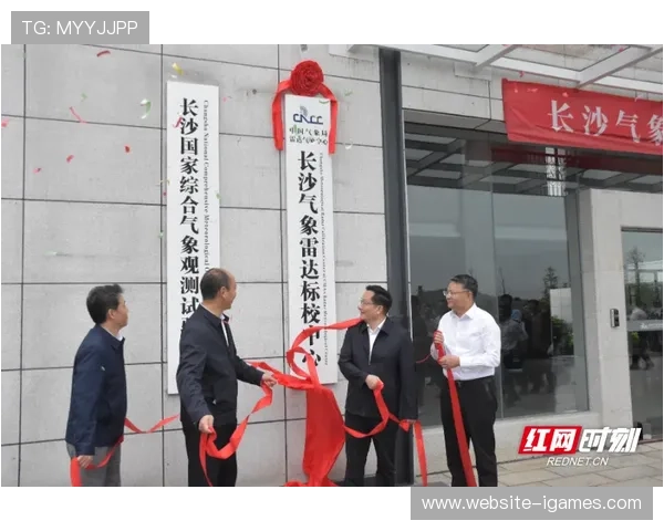 户外赛事管理融合高精度气象预报 动态调整赛程安排 户外赛事管理融合高精度气象预报 动态调整赛程安排